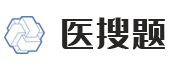 医搜题